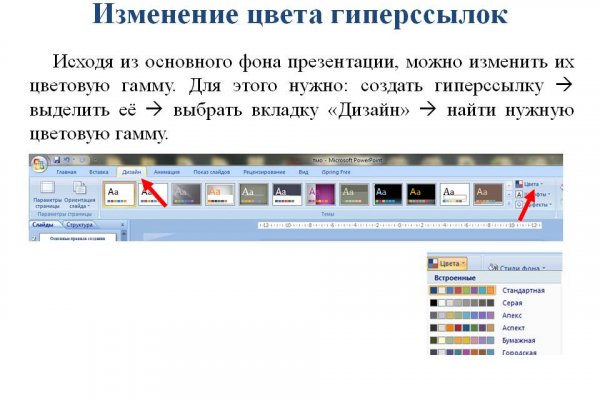 Кракен маркет тор